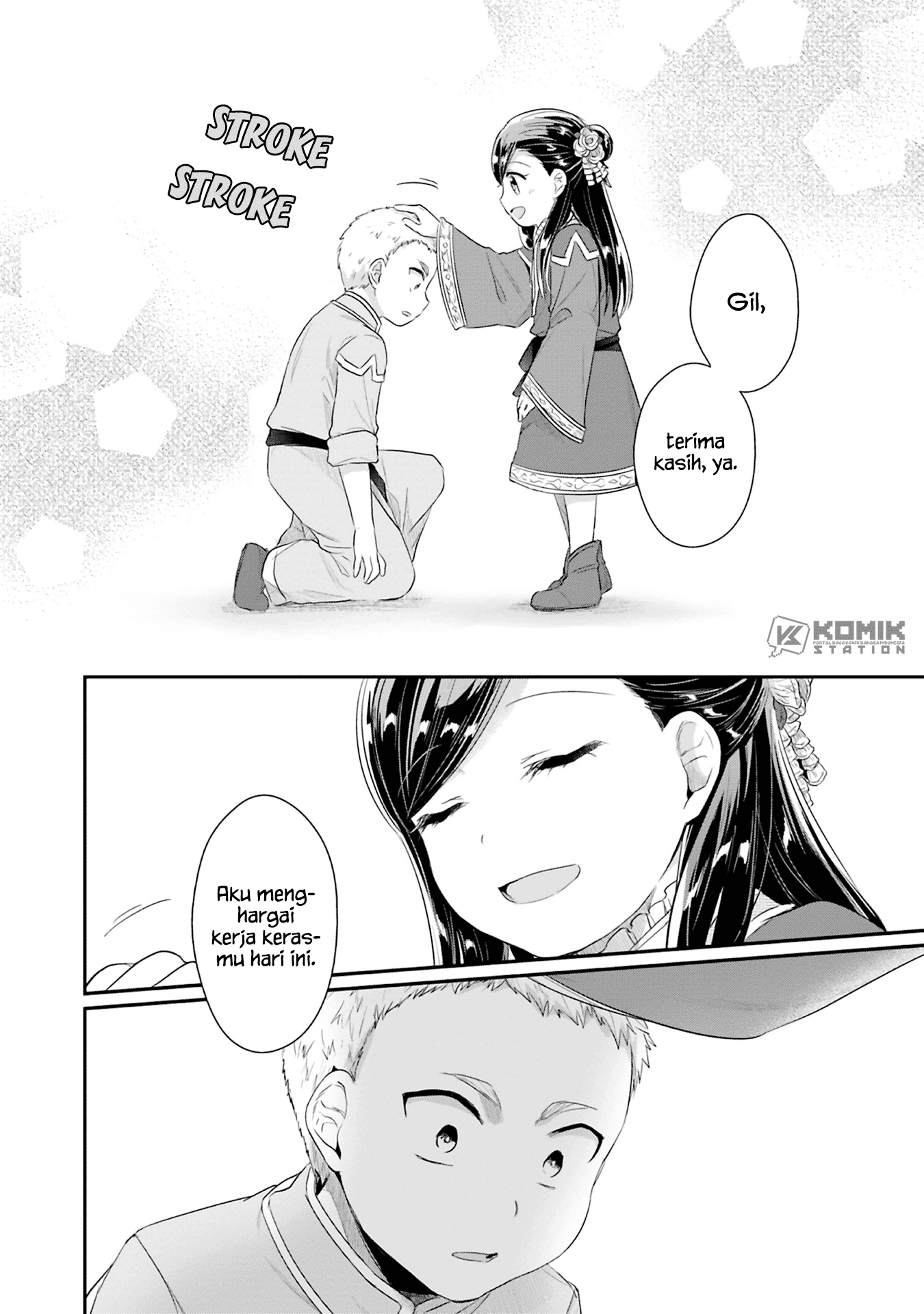 Honzuki no Gekokujou: Part 2